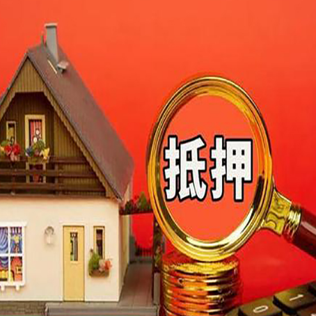 铁锋房产抵押贷款哪家银行好办?