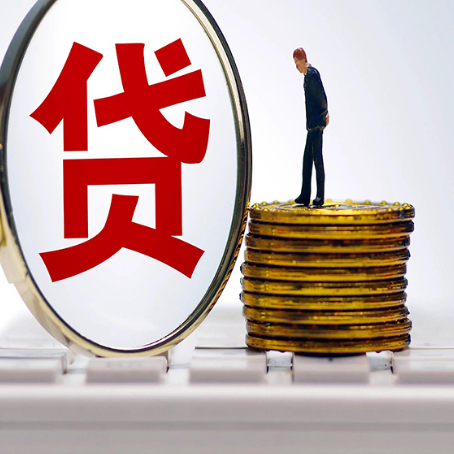 铁锋房产抵押贷款需要的资料有哪些?