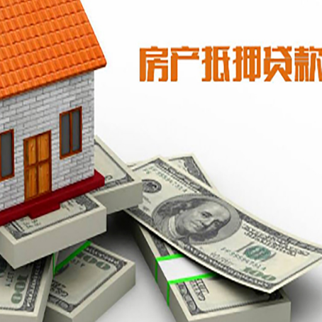 铁锋房子抵押贷款会受征信有逾期的影响吗?