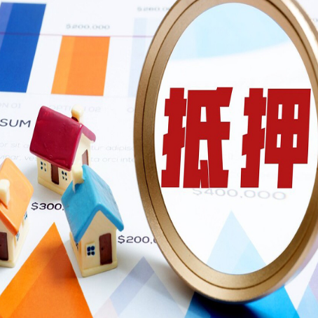 铁锋房子抵押贷款还不上怎么办？